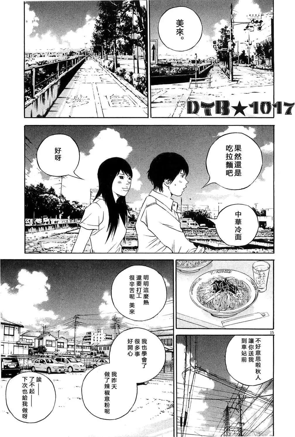 电影版1214