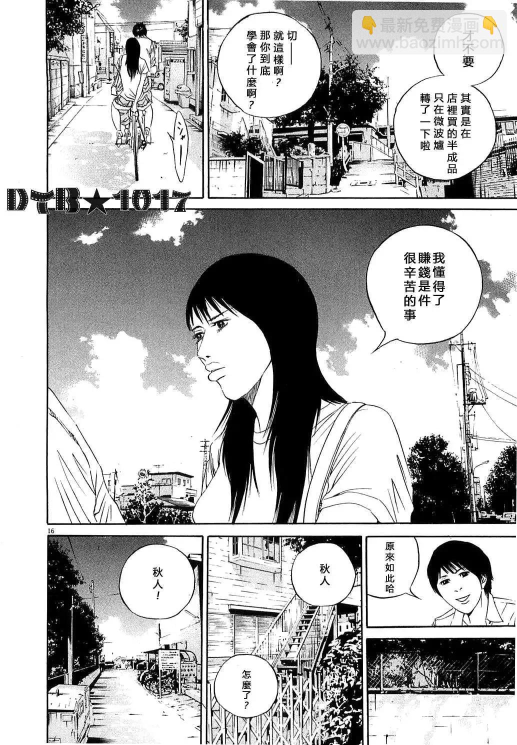 电影版1215