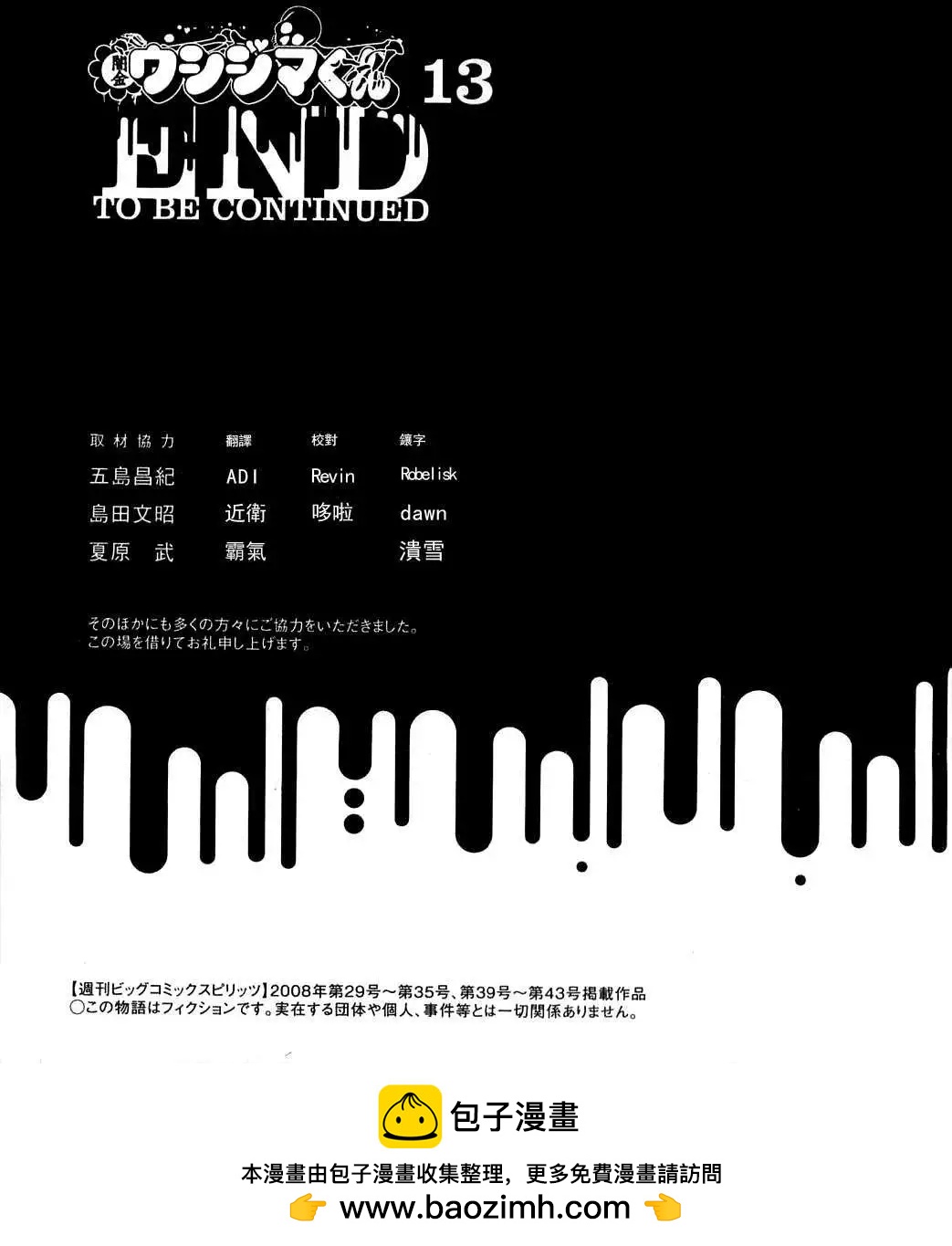 电影版1218