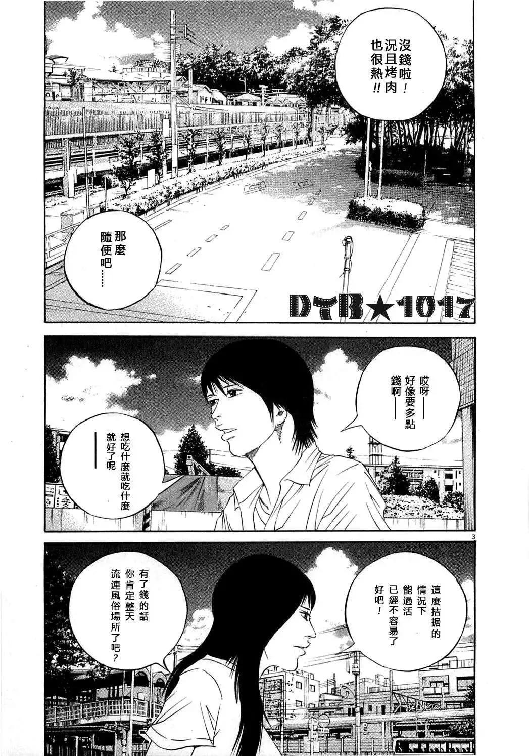电影版122