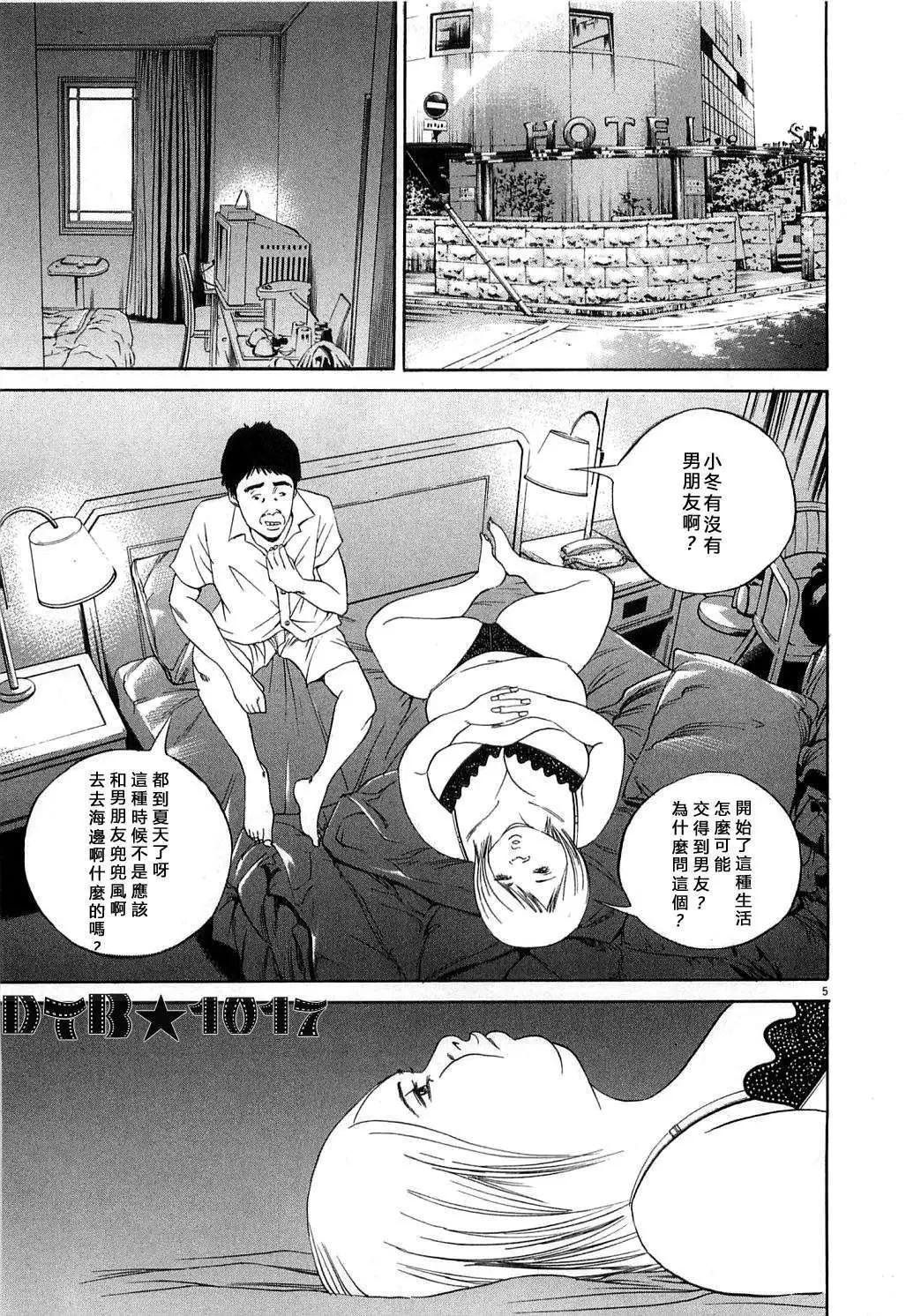 电影版124