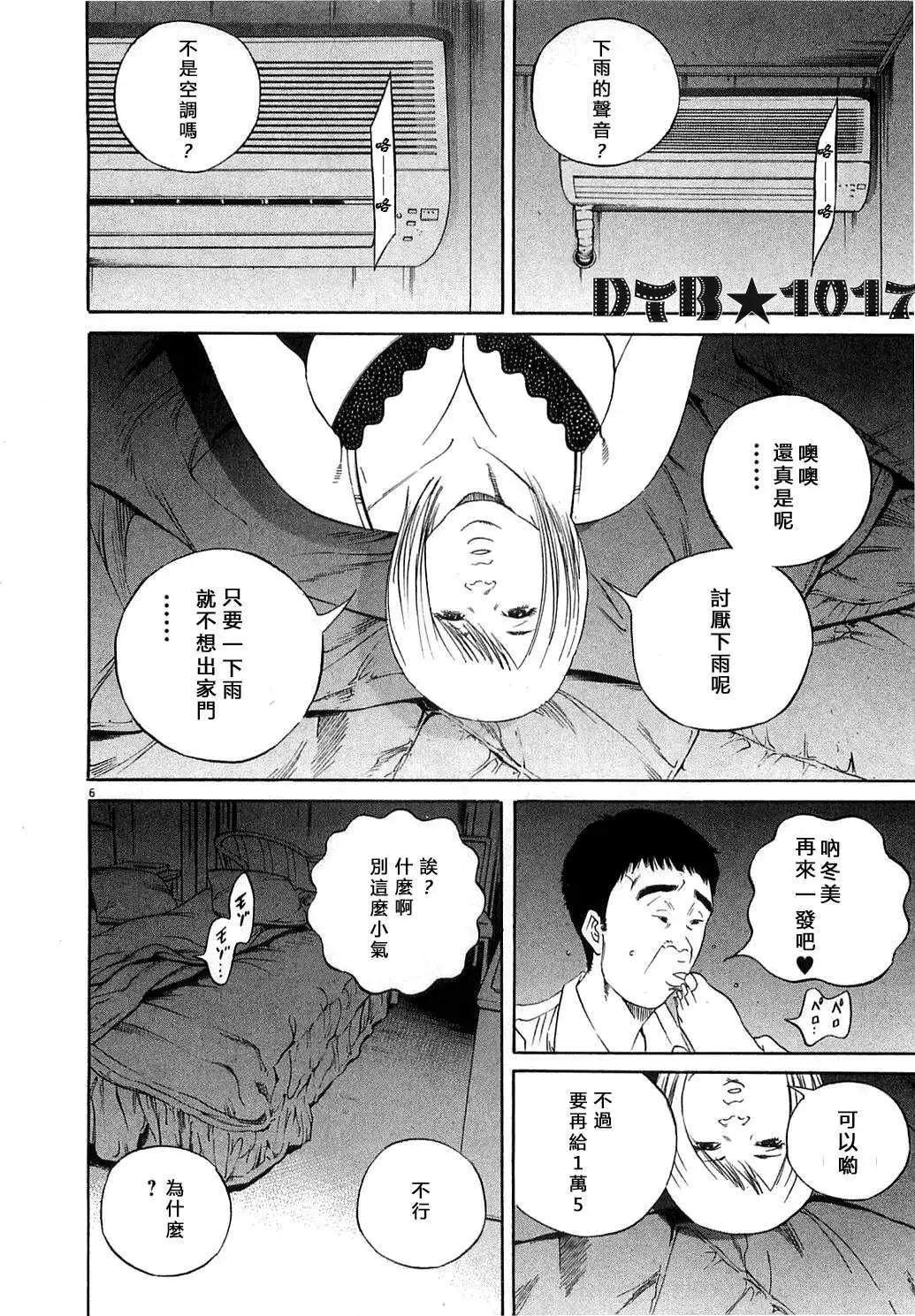 电影版125