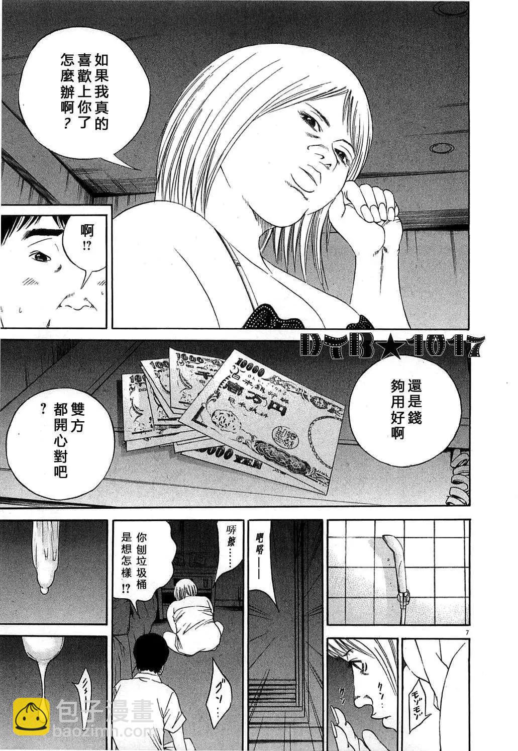 电影版126