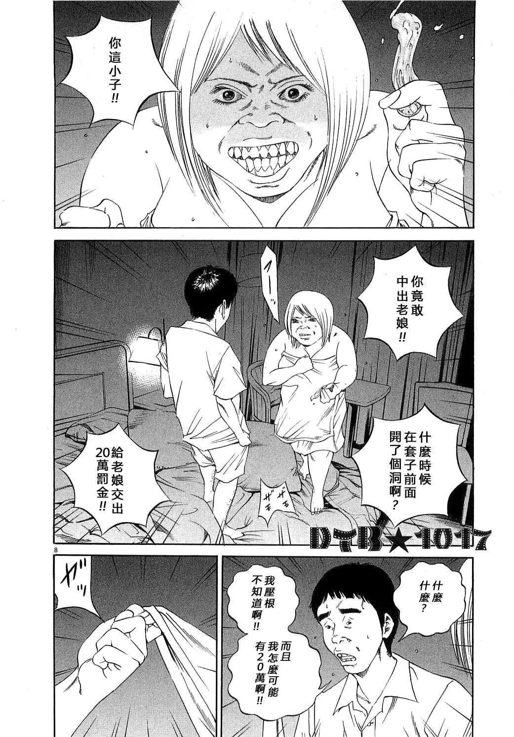 电影版127
