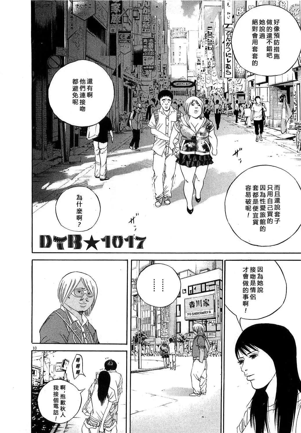 电影版129