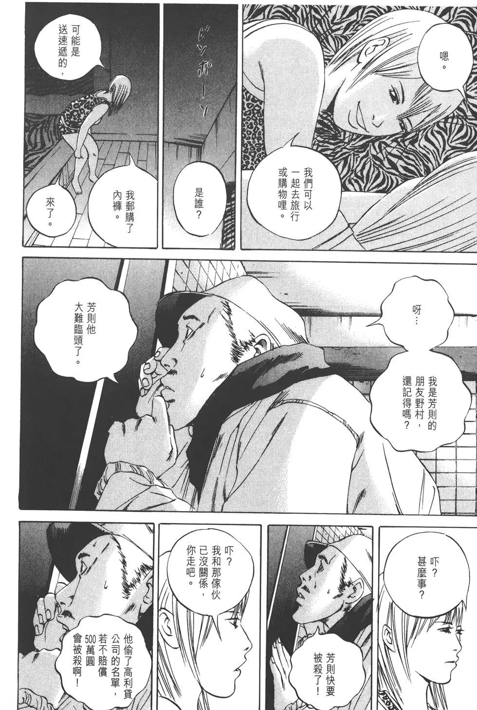 第07卷102