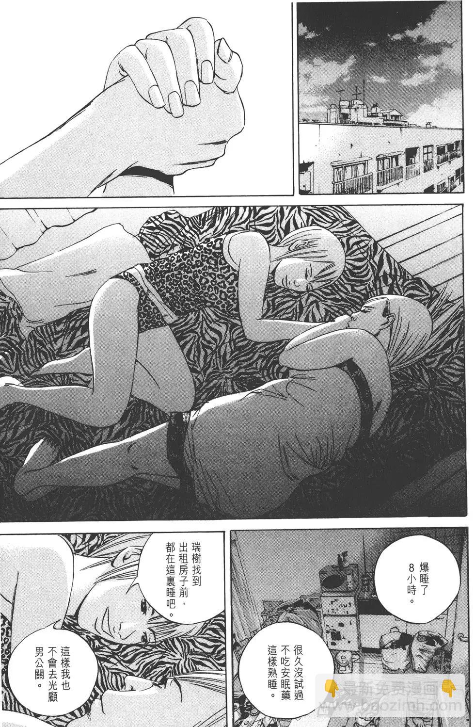 第07卷105