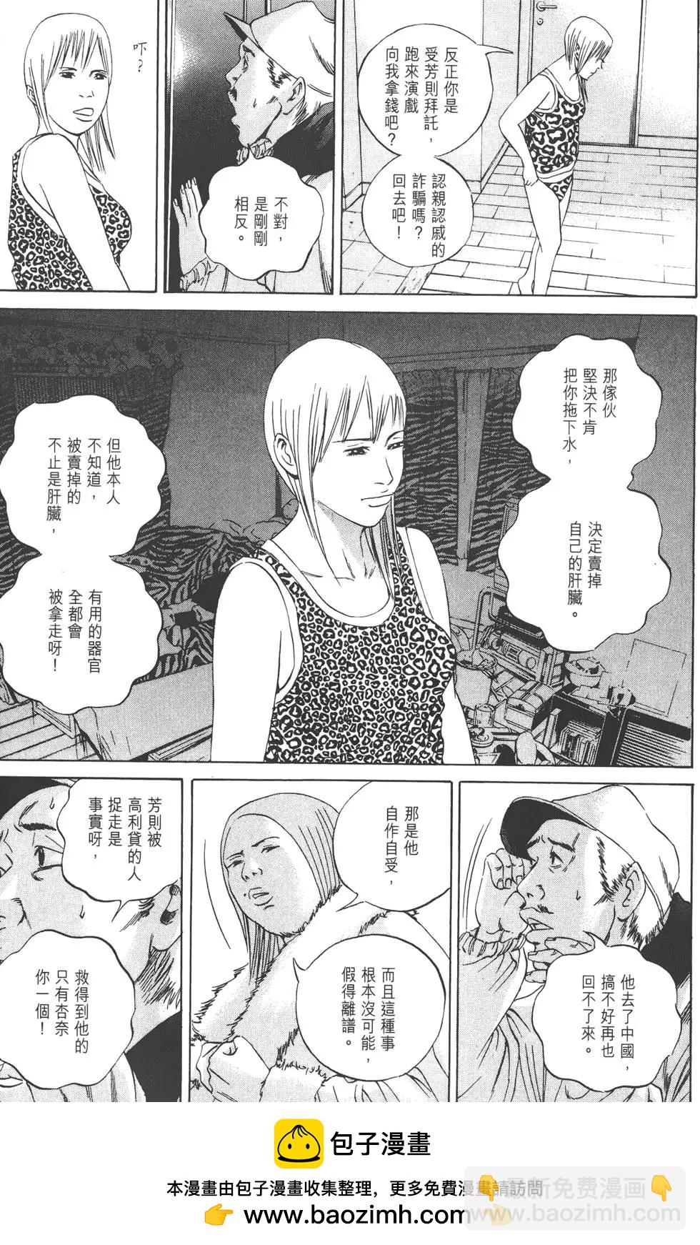 第07卷107