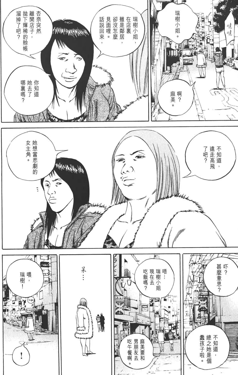 第07卷116