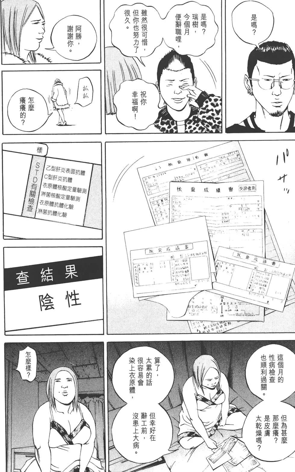 第07卷118