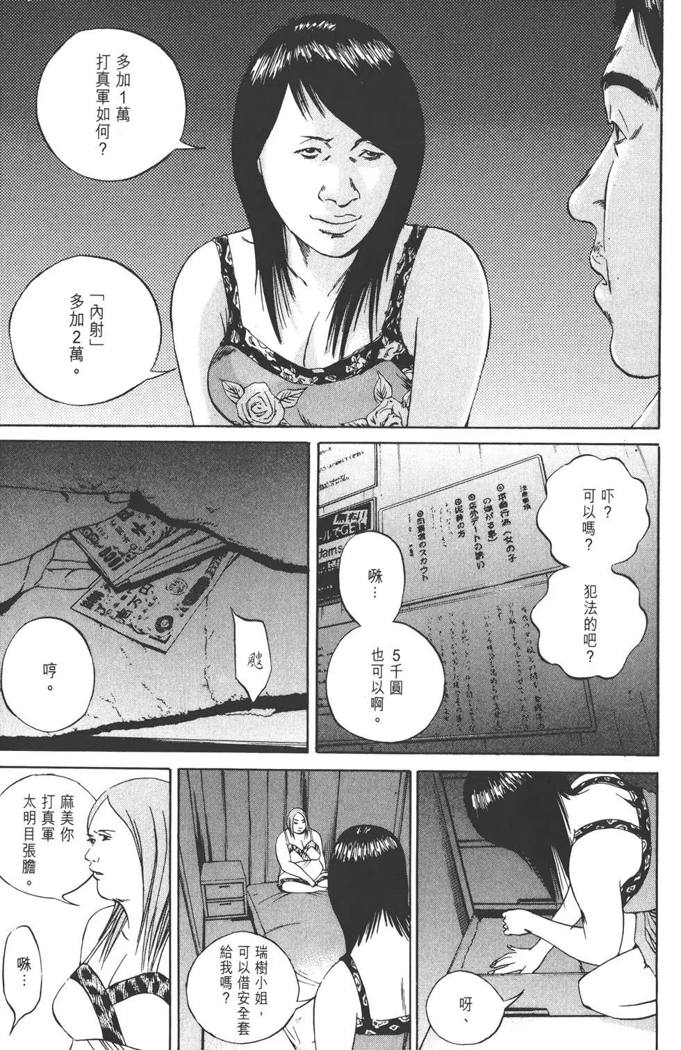 第07卷119