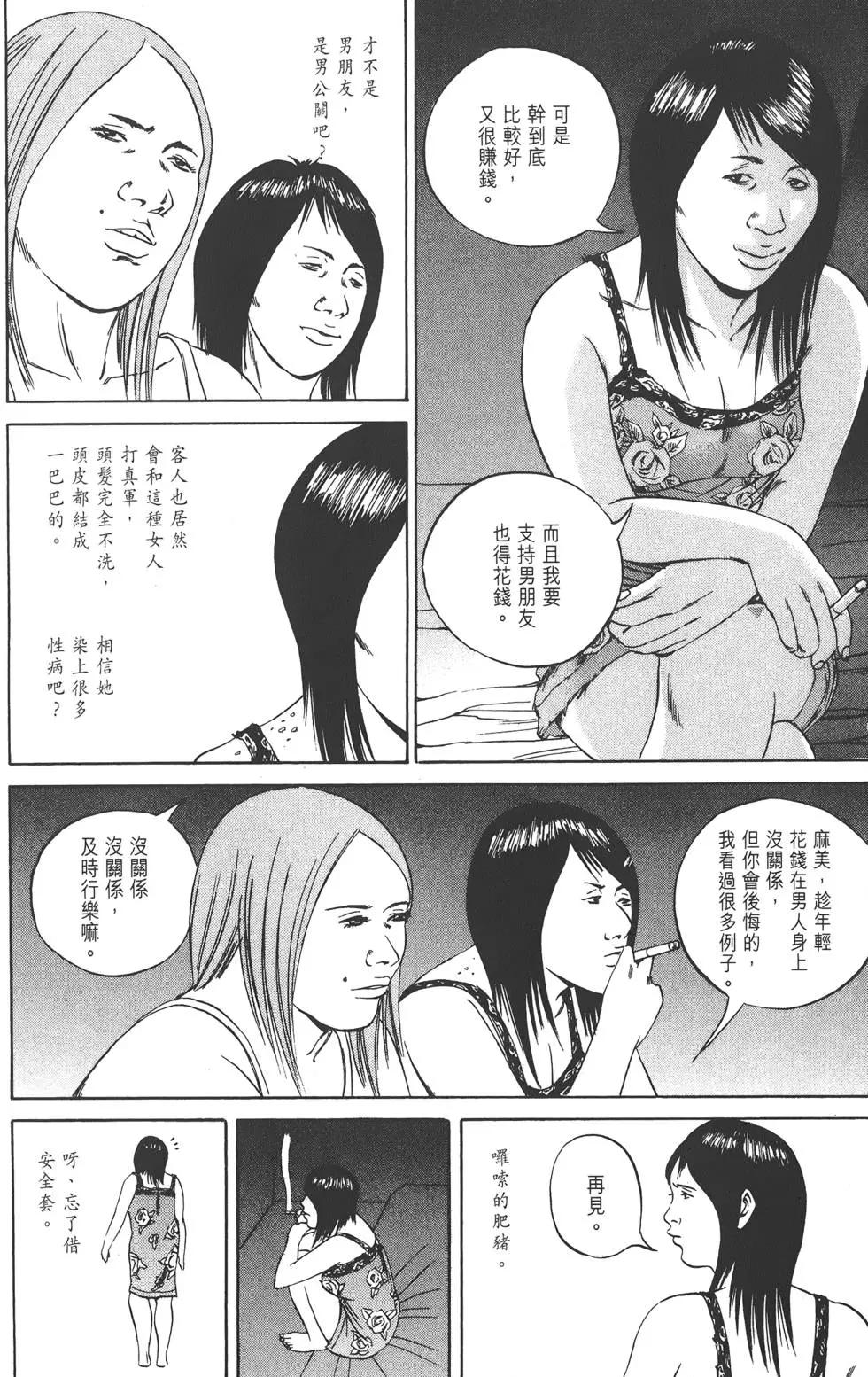 第07卷120