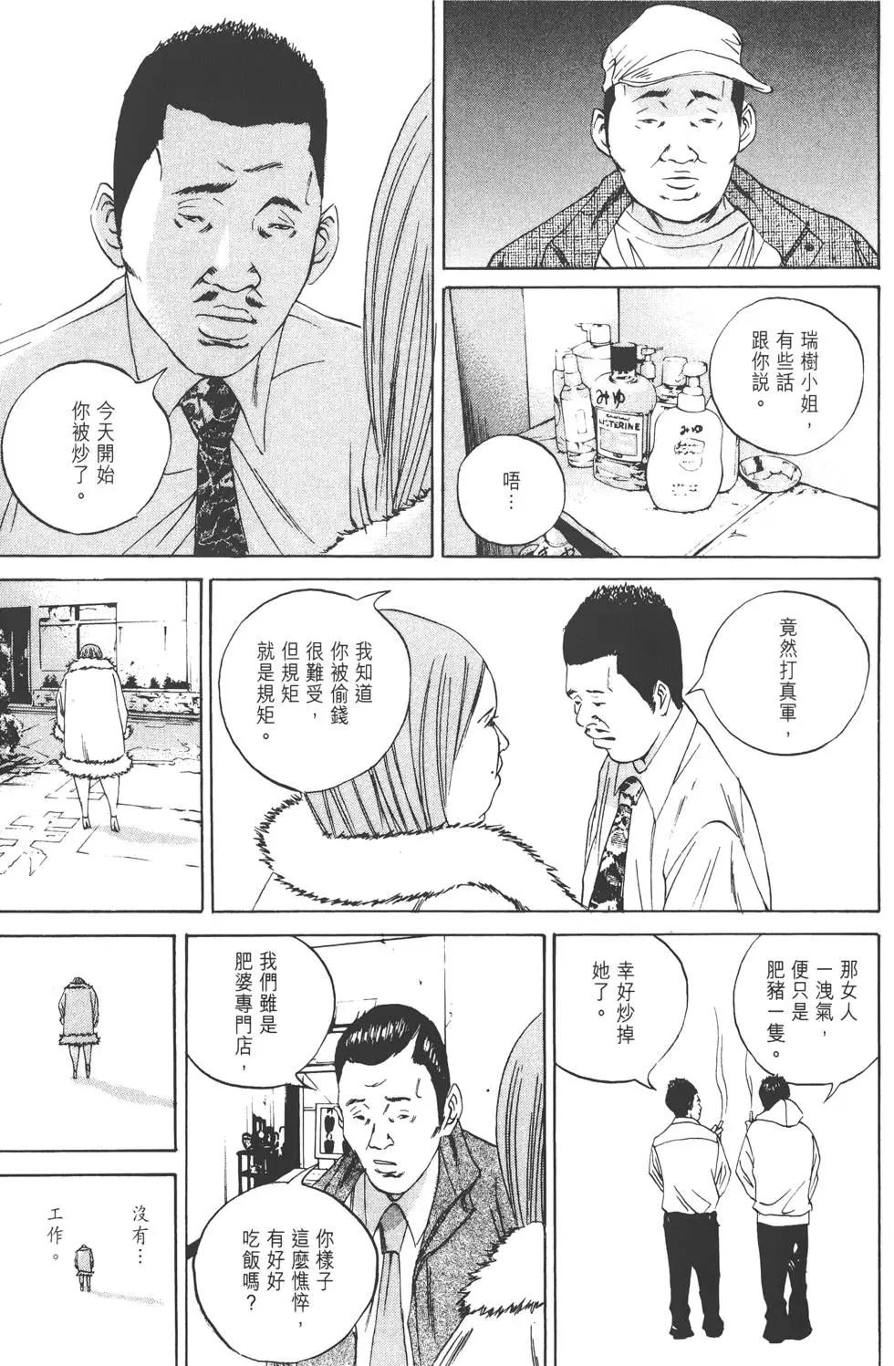第07卷133