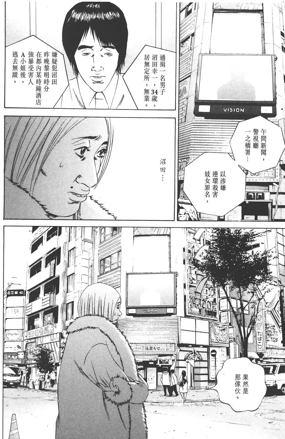 第07卷134