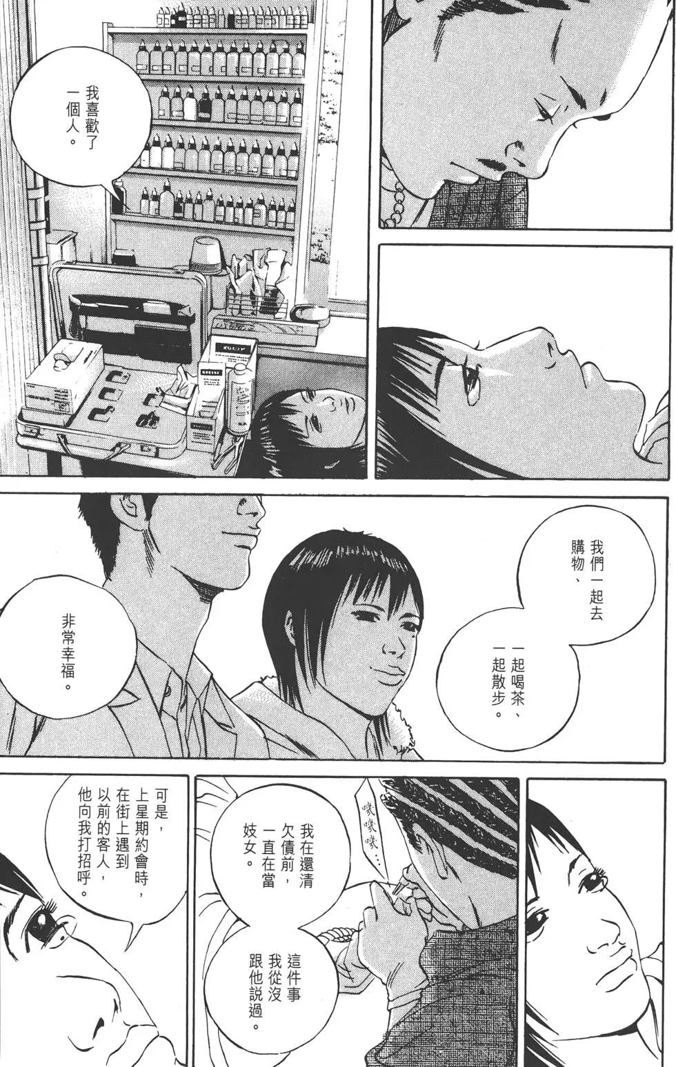 第07卷143