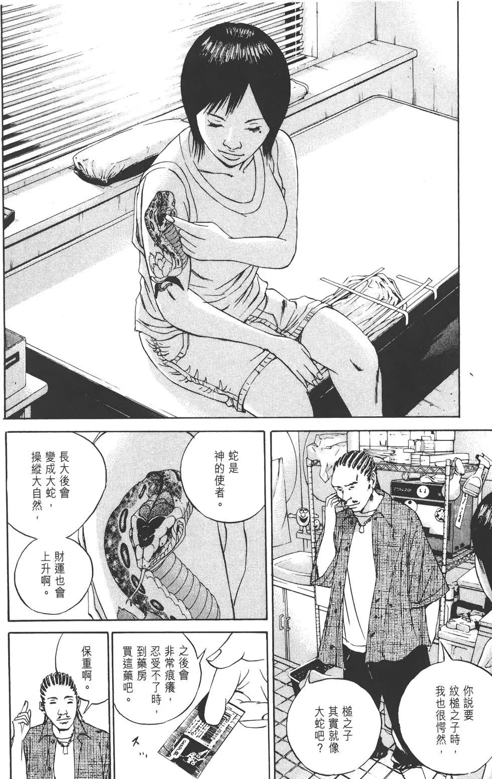 第07卷146
