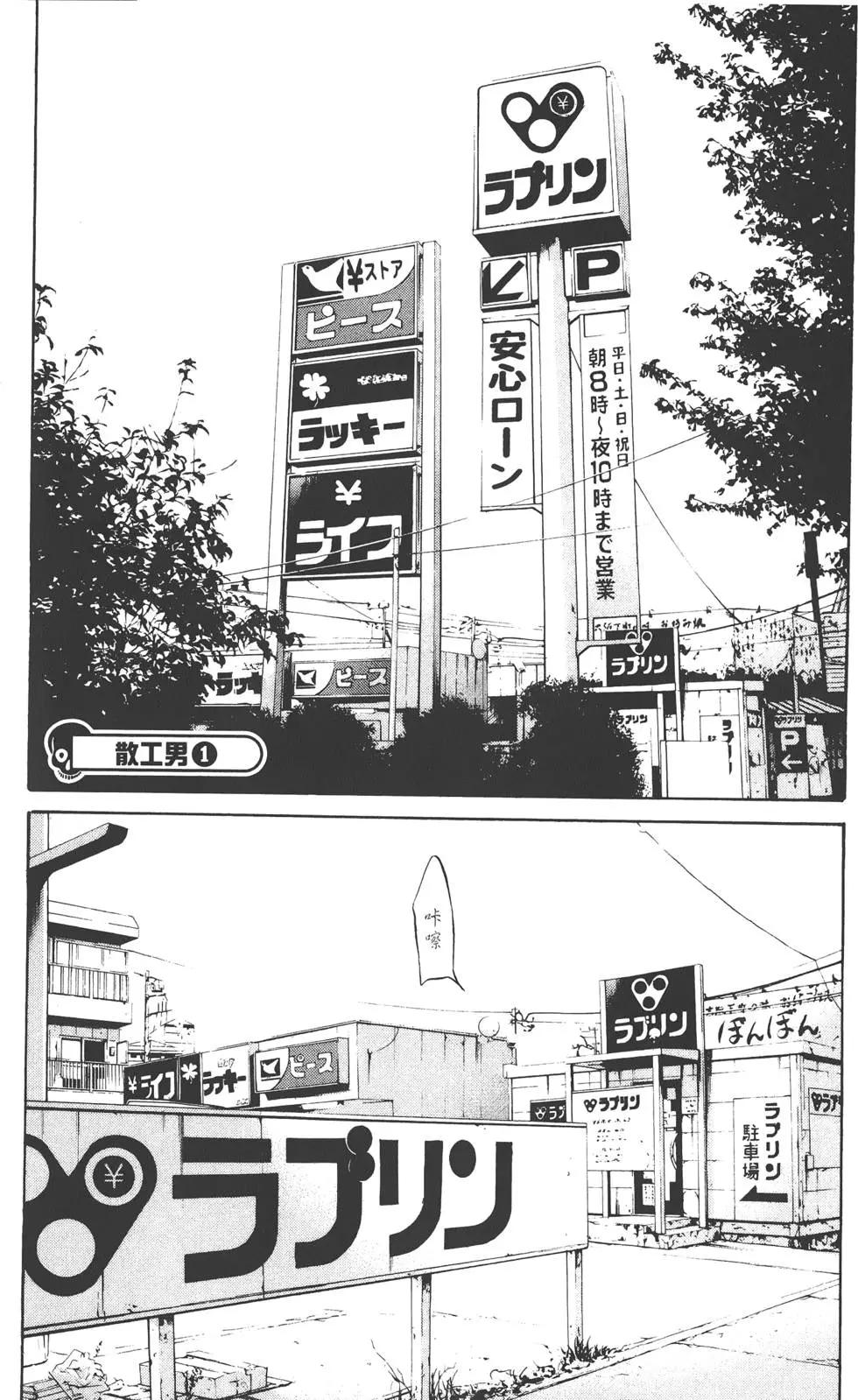 第07卷149