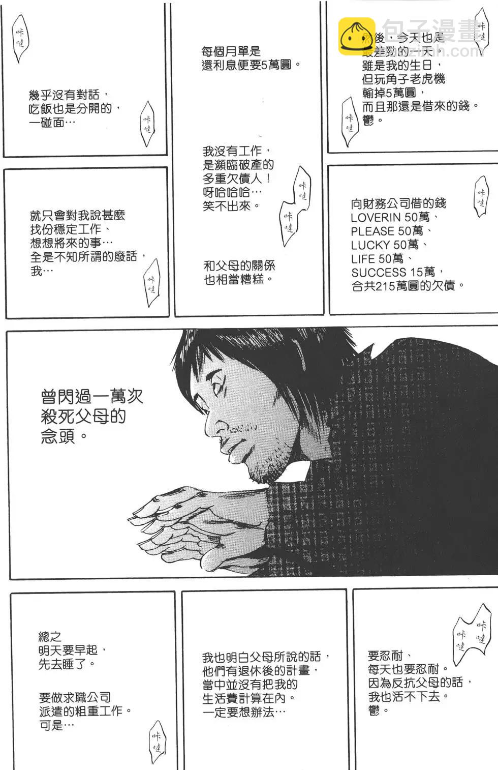 第07卷162