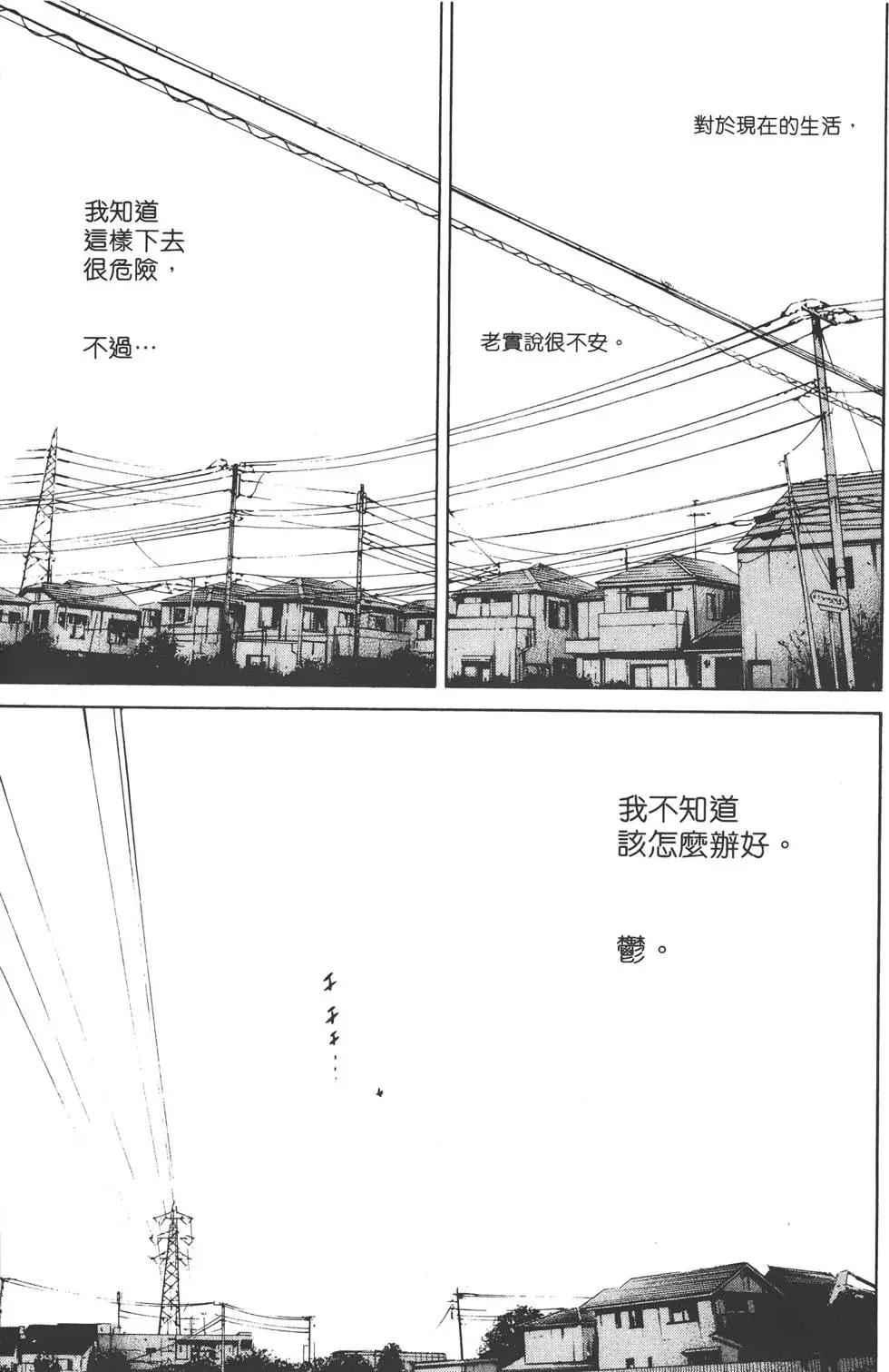 第07卷163