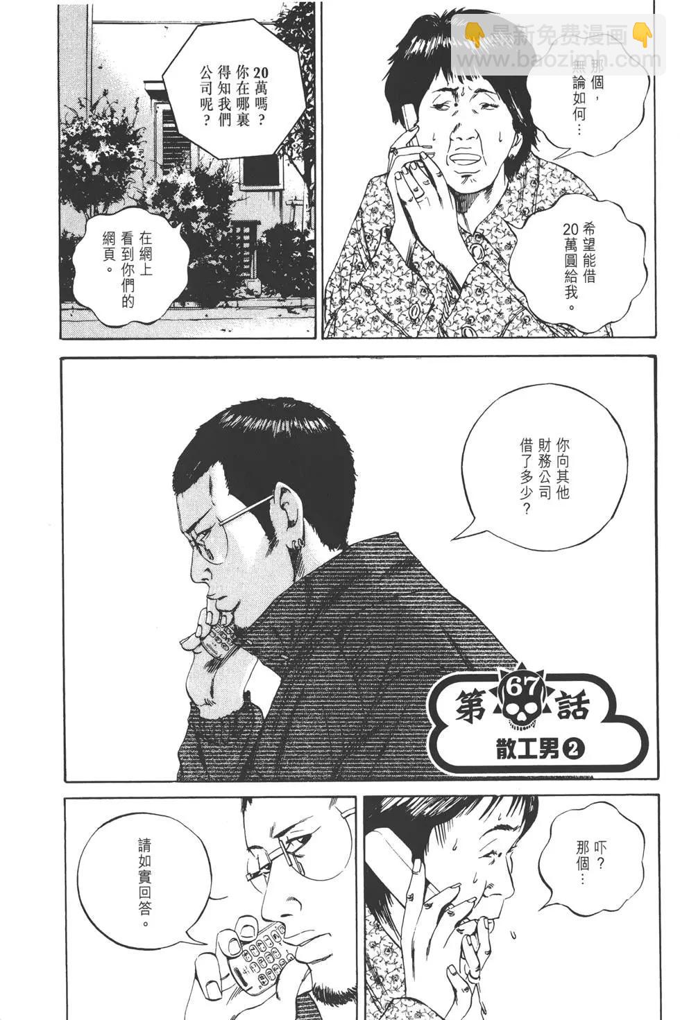 第07卷173