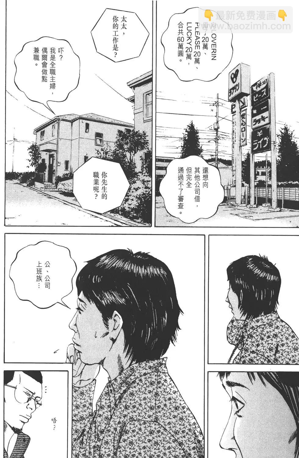 第07卷174