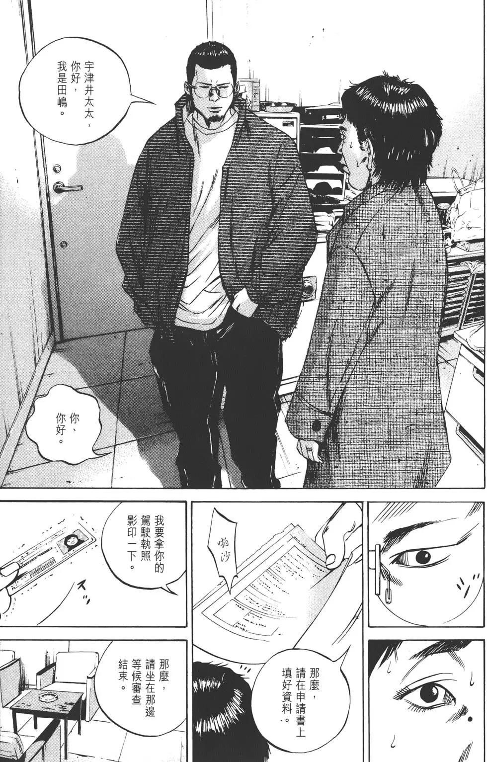 第07卷185