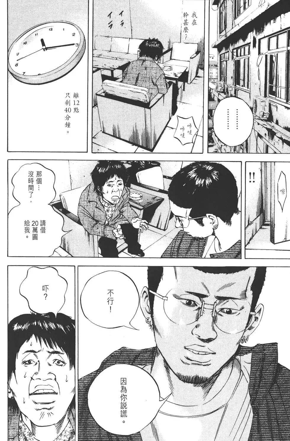 第07卷186
