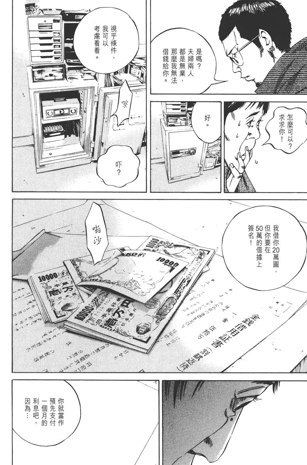 第07卷188