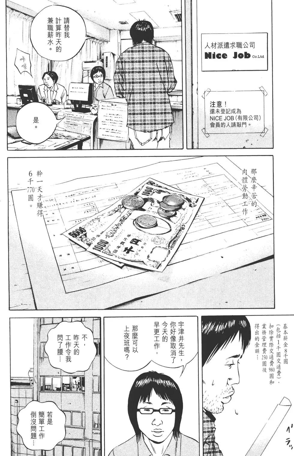 第07卷192