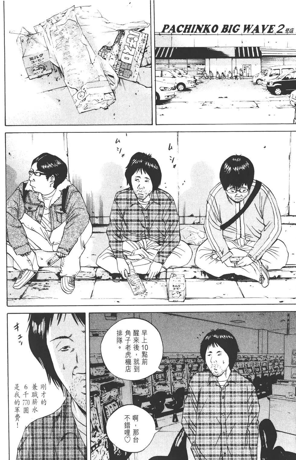第07卷194