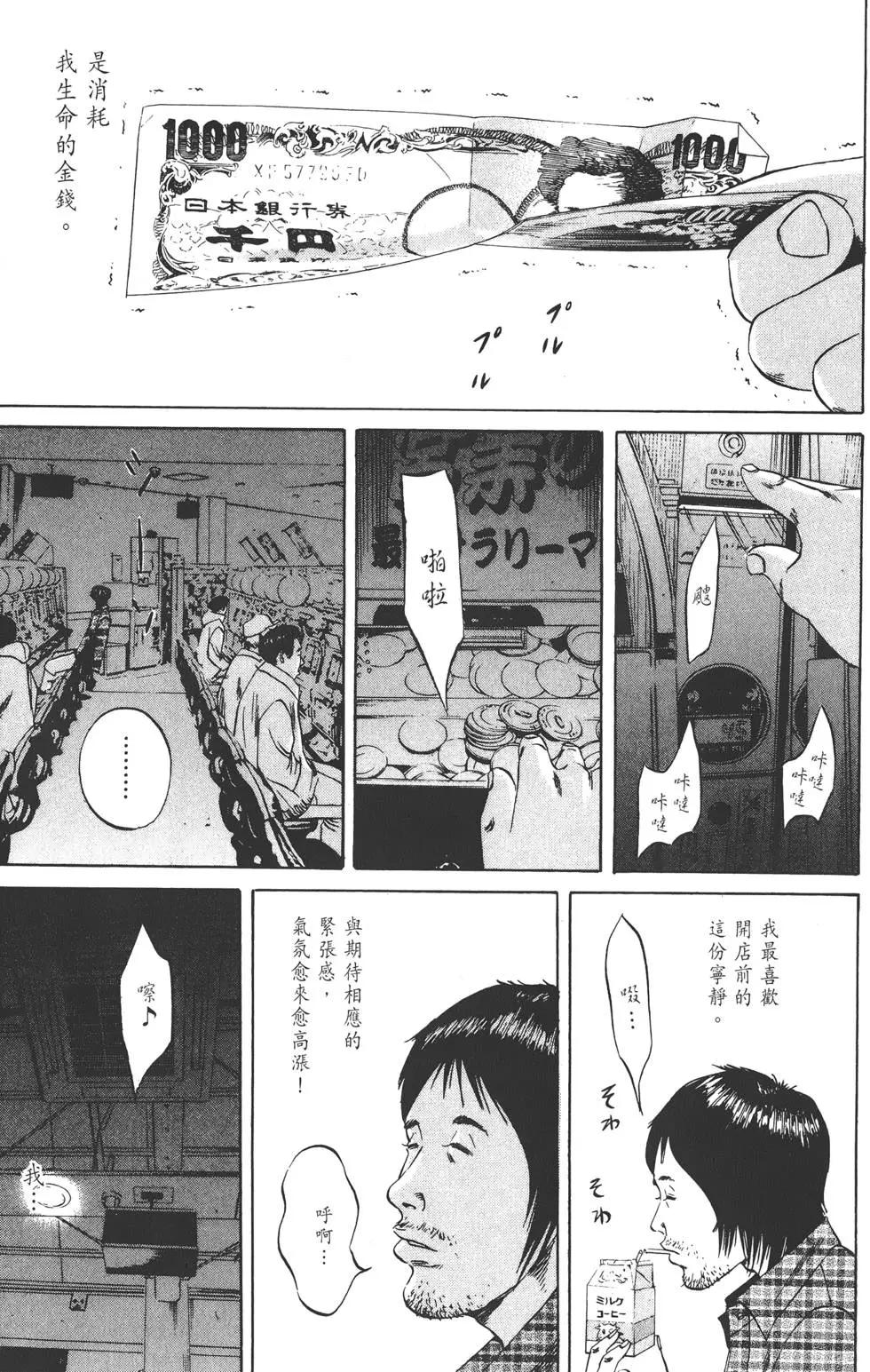 第07卷195