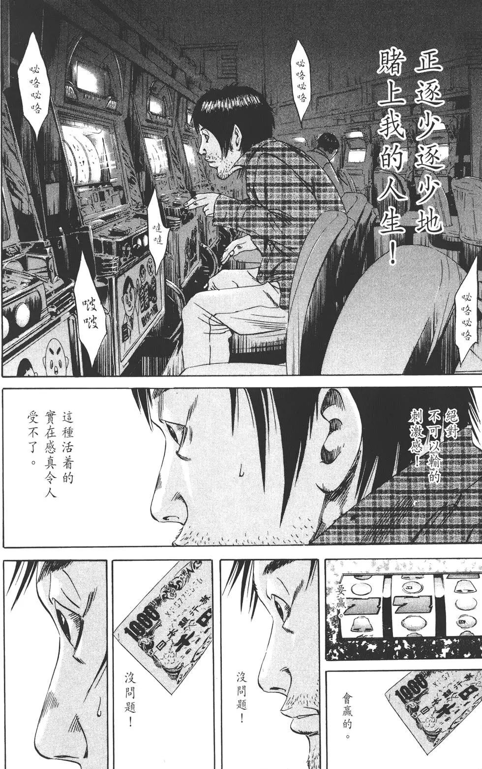 第07卷196