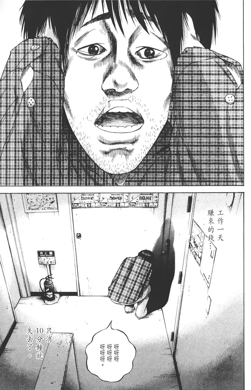 第07卷197