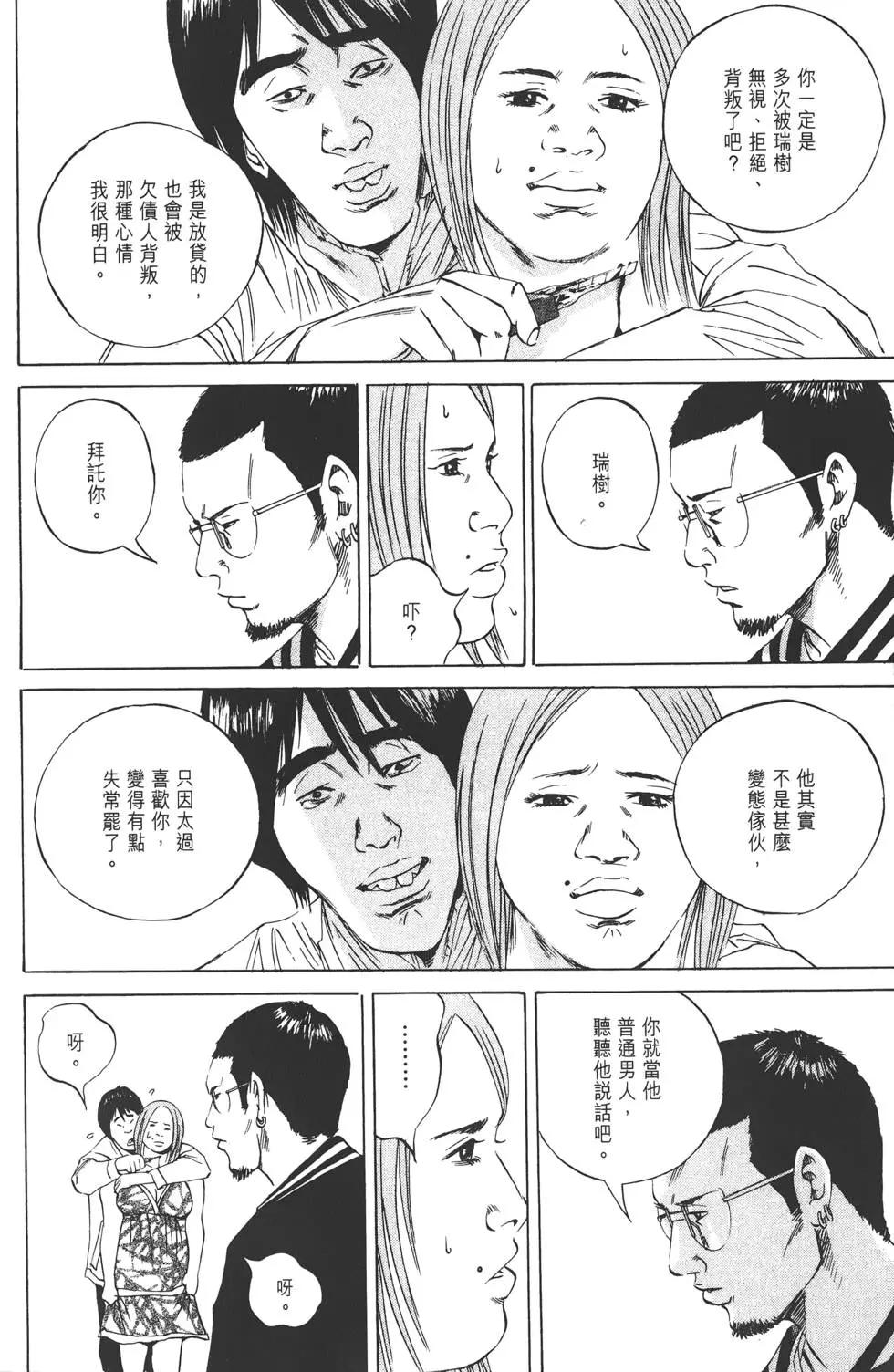 第07卷20