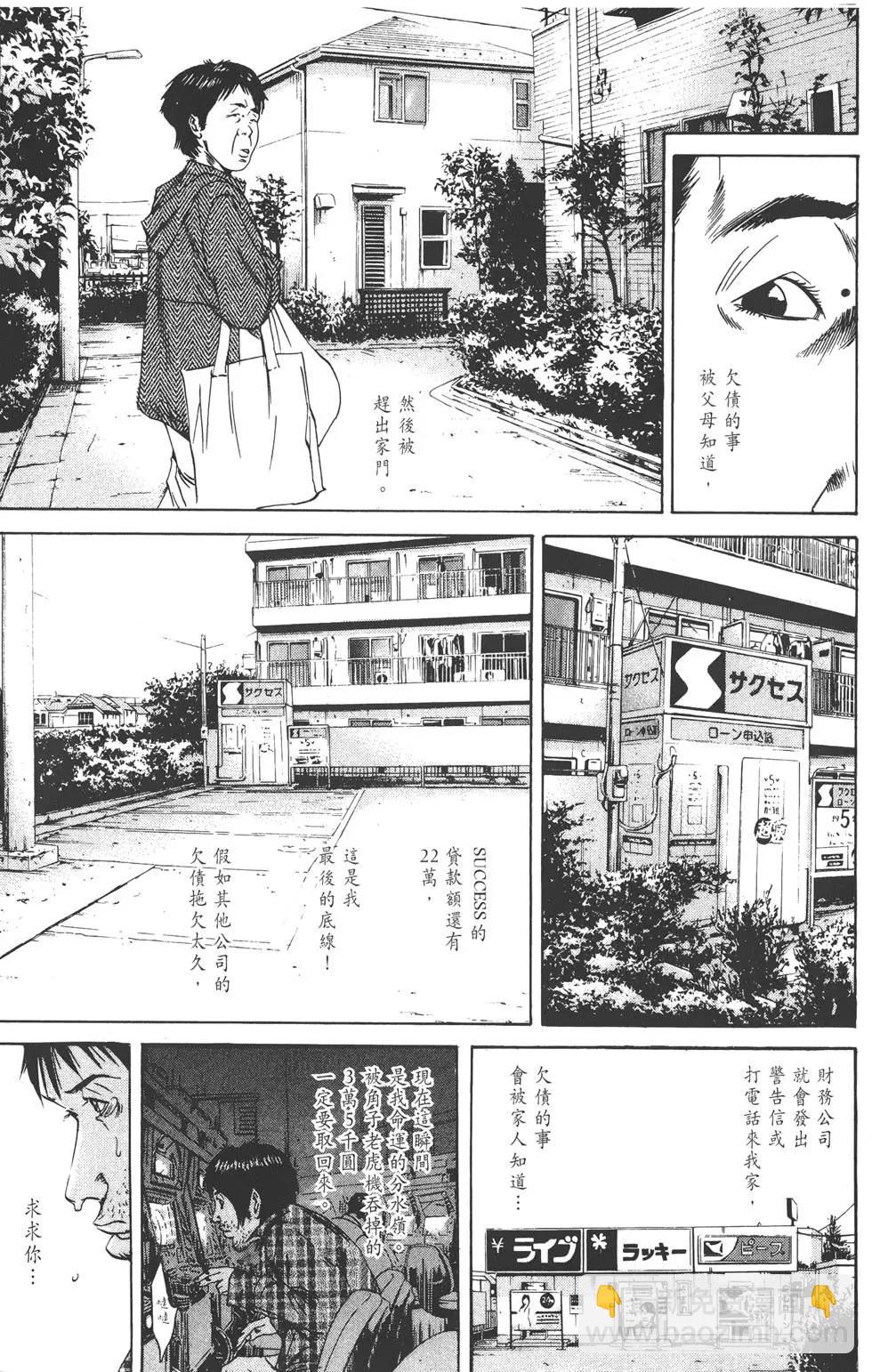 第07卷203