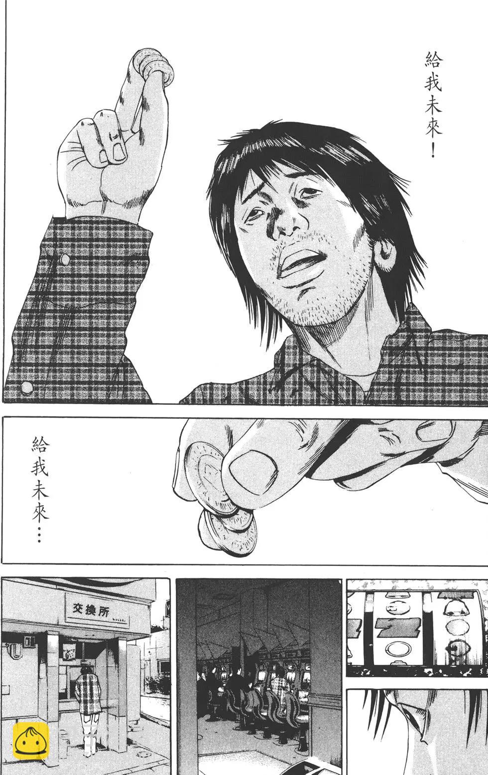 第07卷204