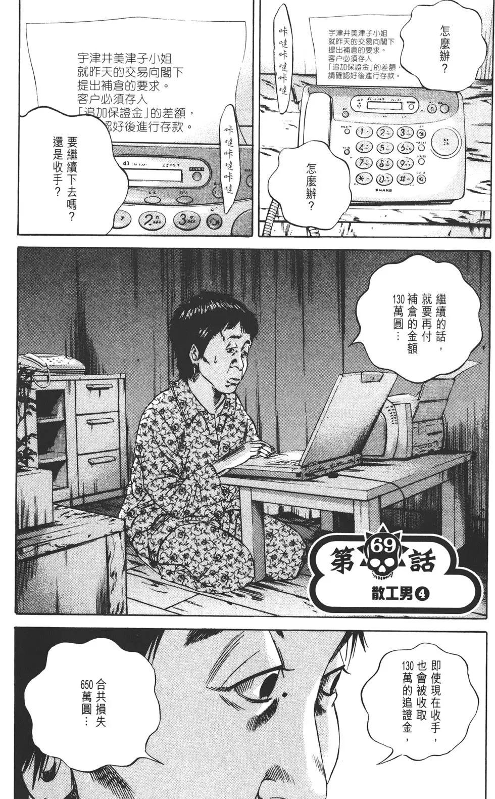 第07卷209