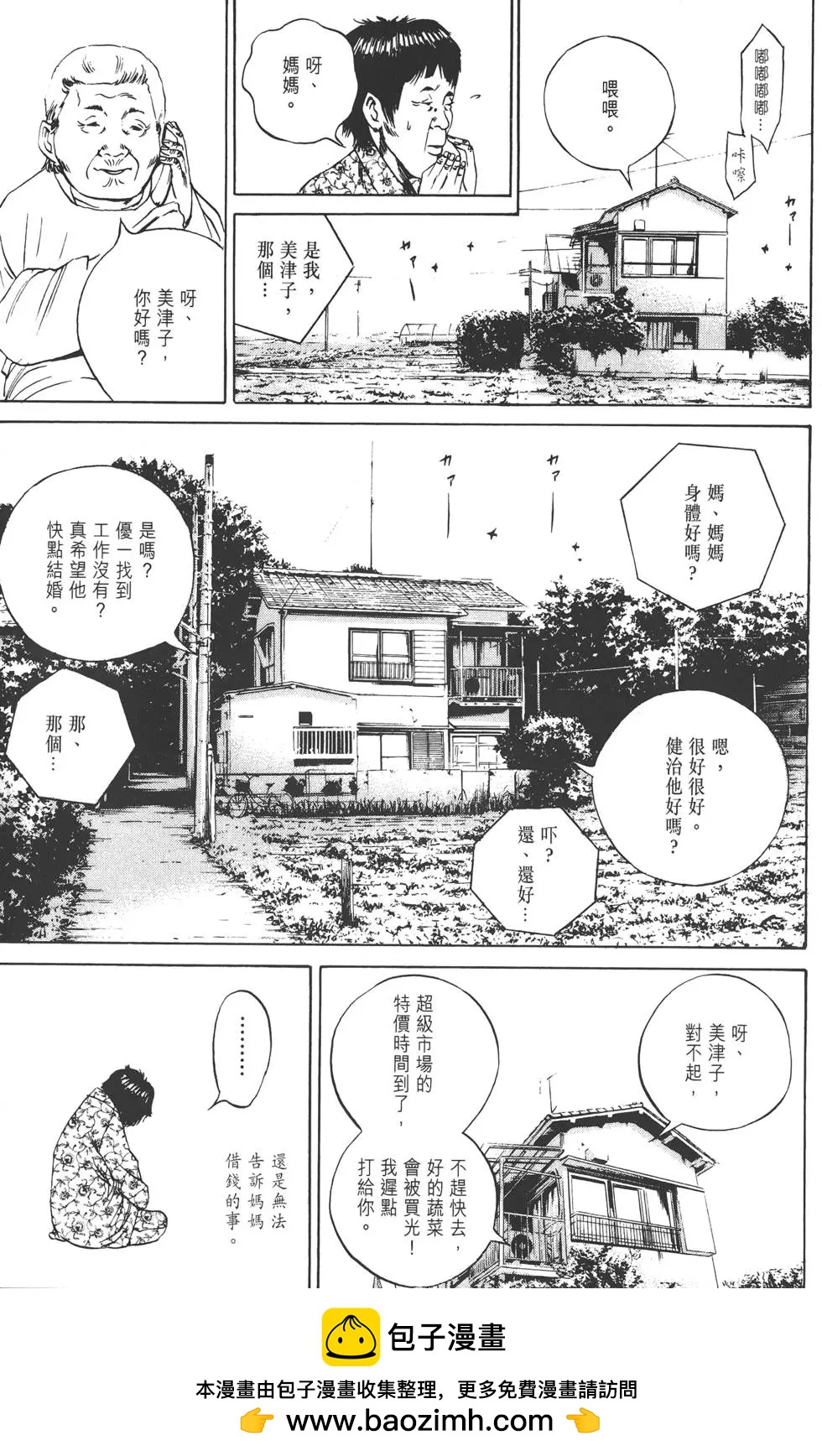 第07卷211
