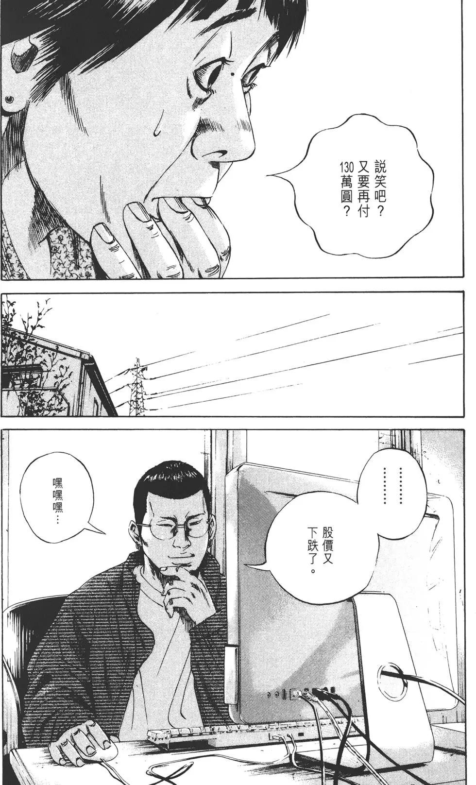 第07卷212