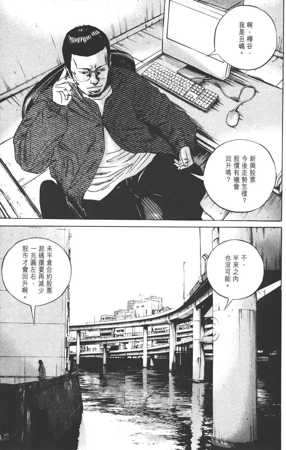 第07卷219
