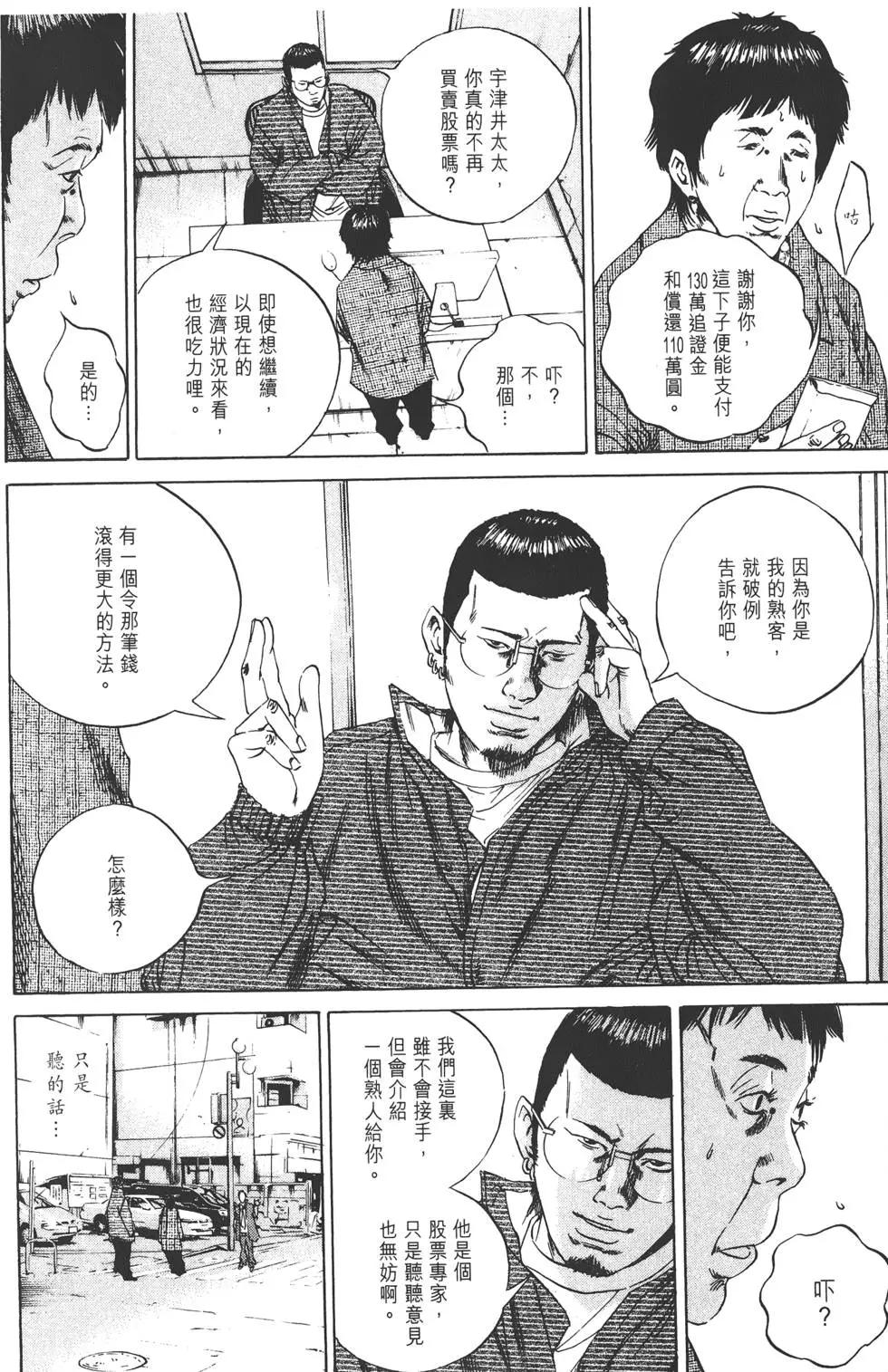 第07卷228