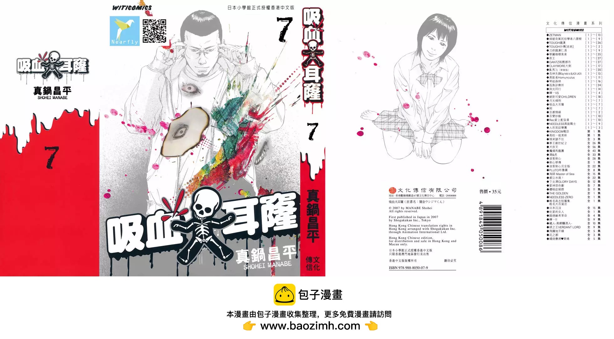 第07卷235