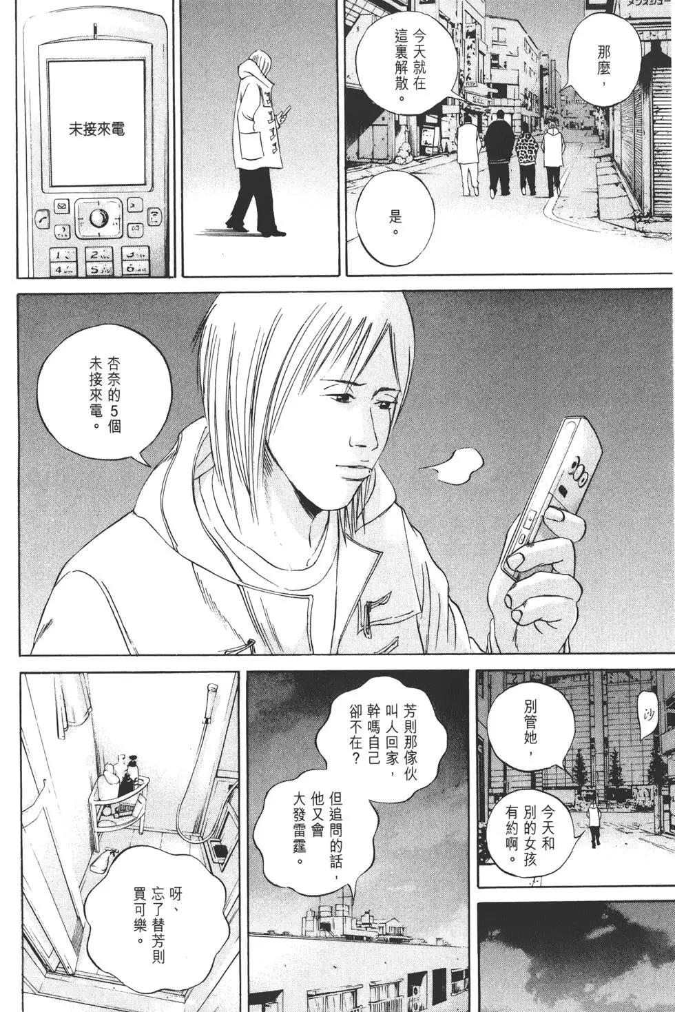 第07卷24