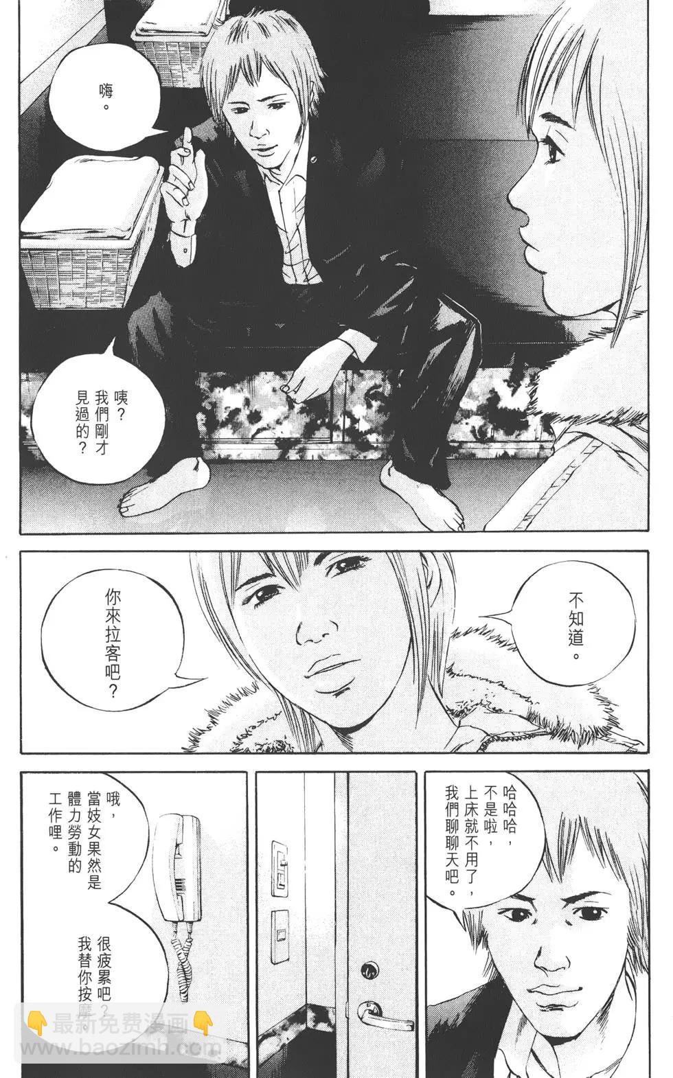 第07卷33