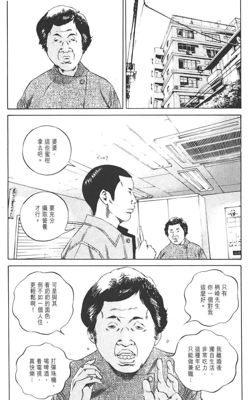 第07卷35