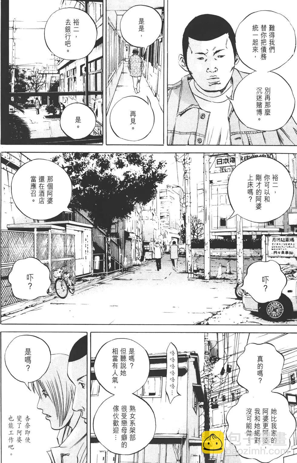第07卷36