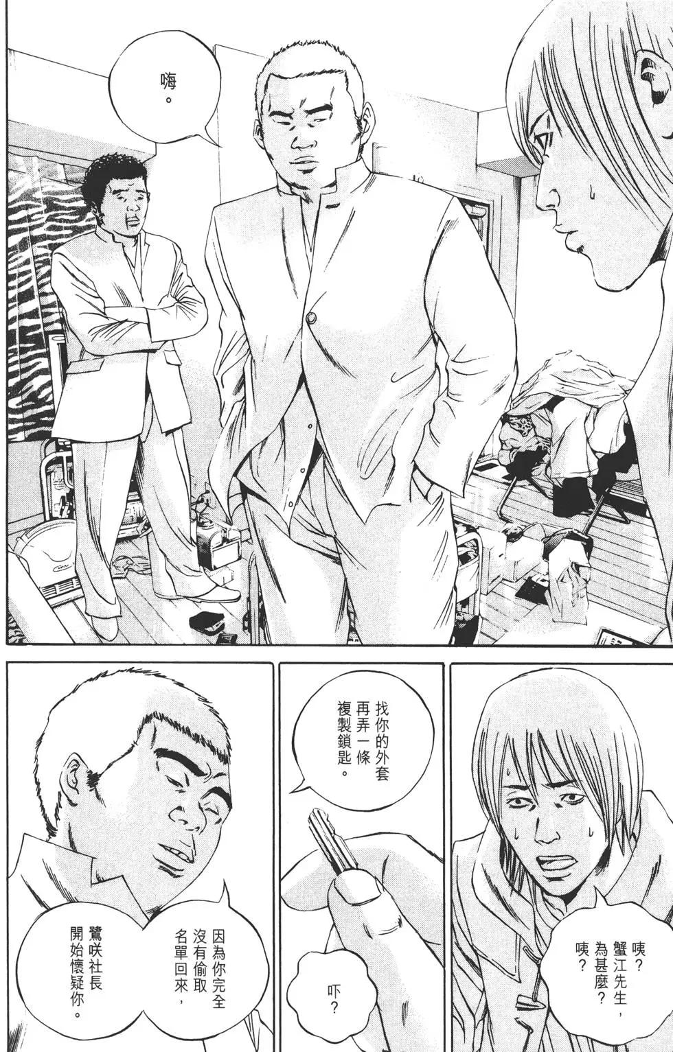 第07卷38