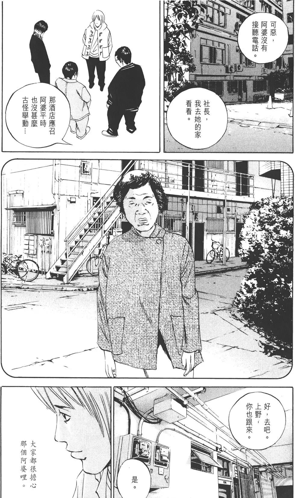 第07卷42