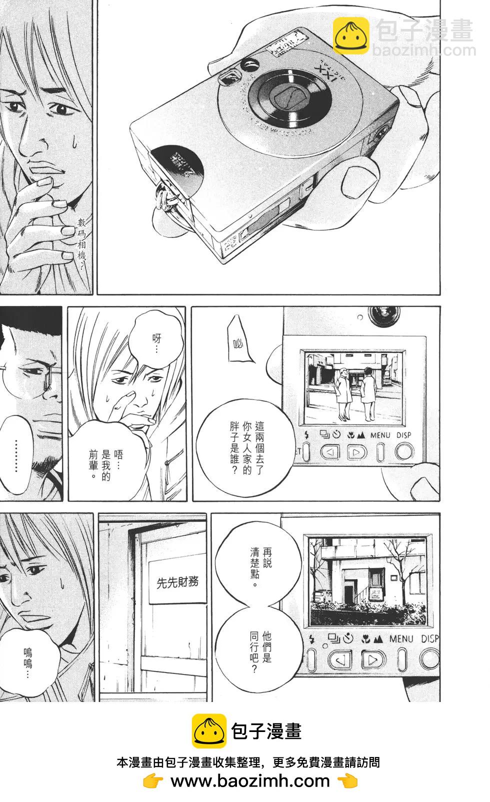 第07卷49