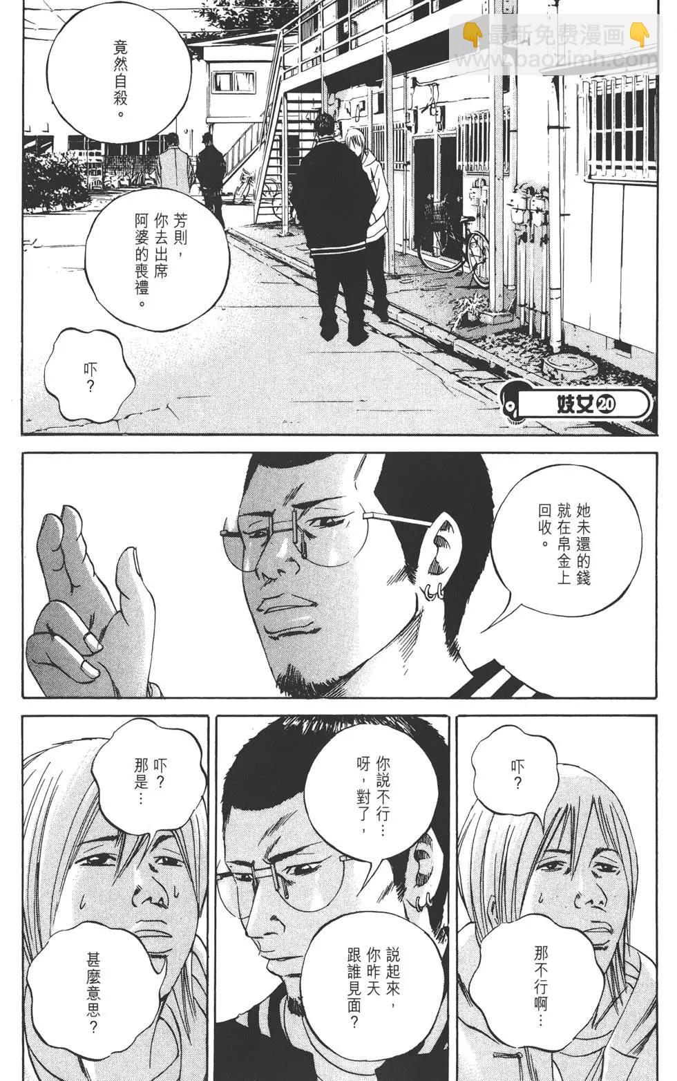 第07卷51